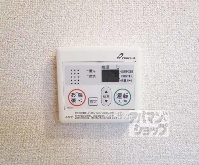 【ハイツポポロ】間取