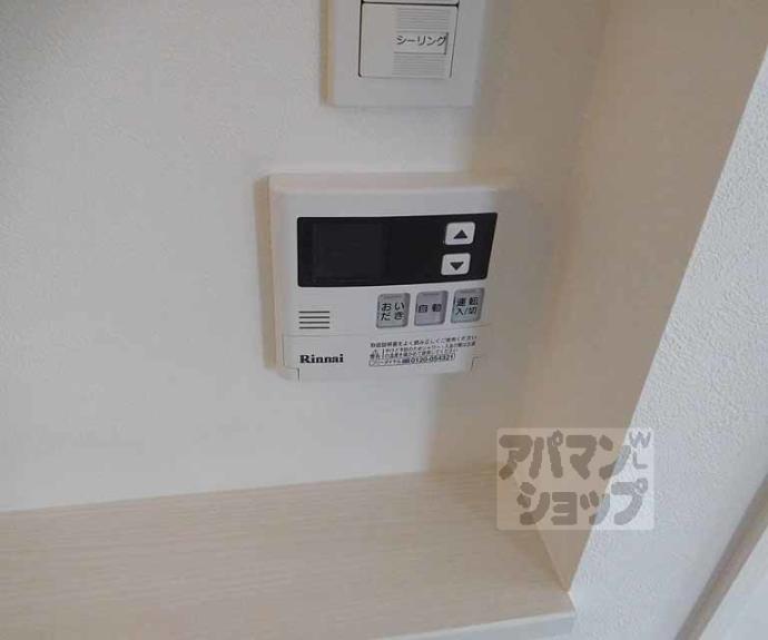 【カーサ・フェリーチェ北山】間取