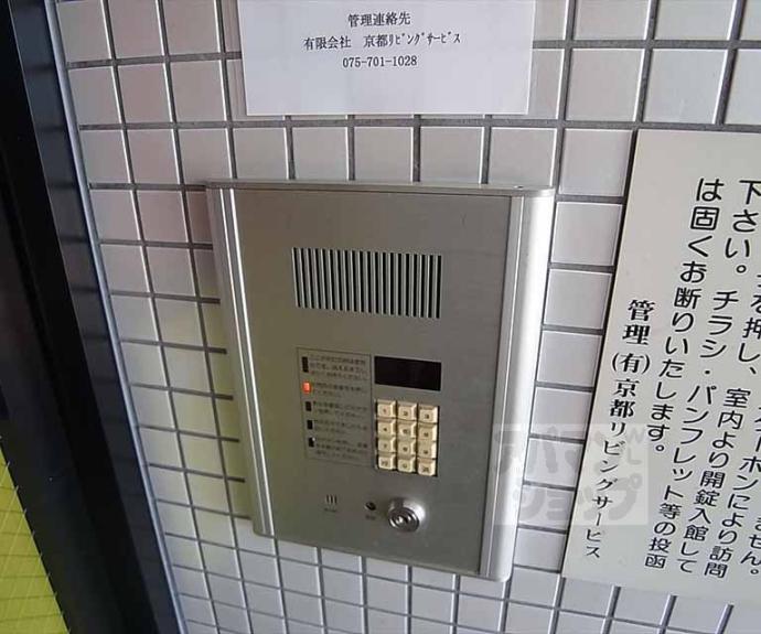 【ブランニュー1991】間取