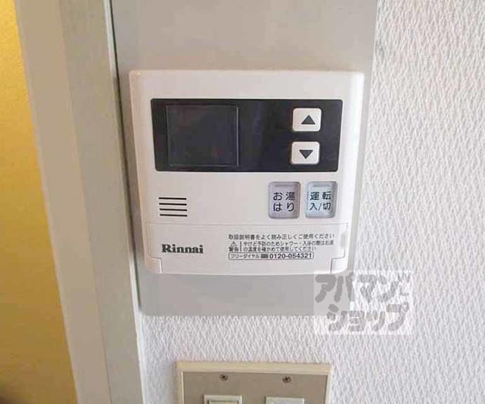 【藤ビル】間取
