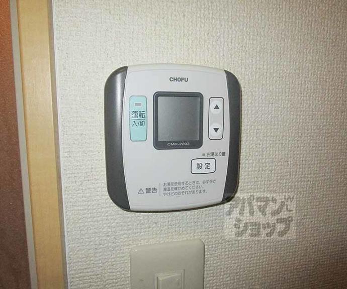 【マンション馨】間取