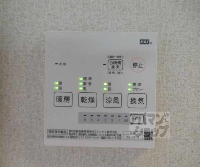 【ヴェルメゾン北大路】間取