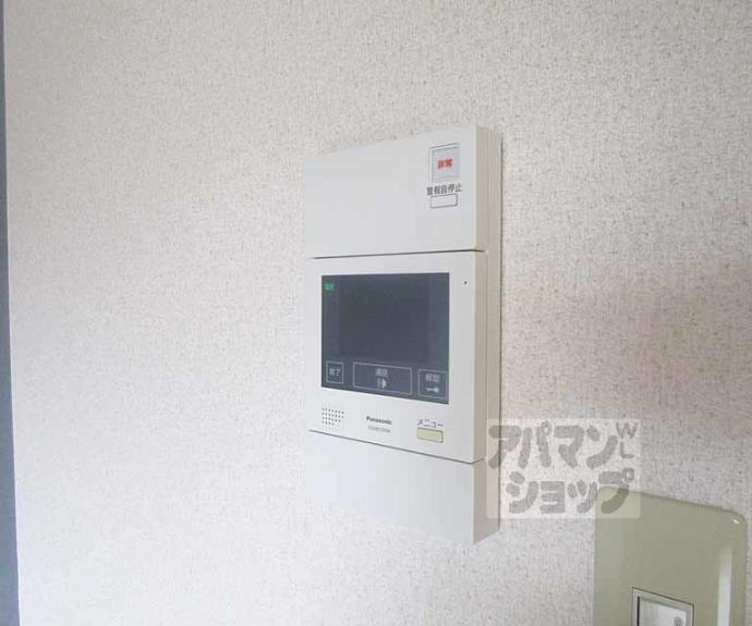 【ヴェルメゾン北大路】間取