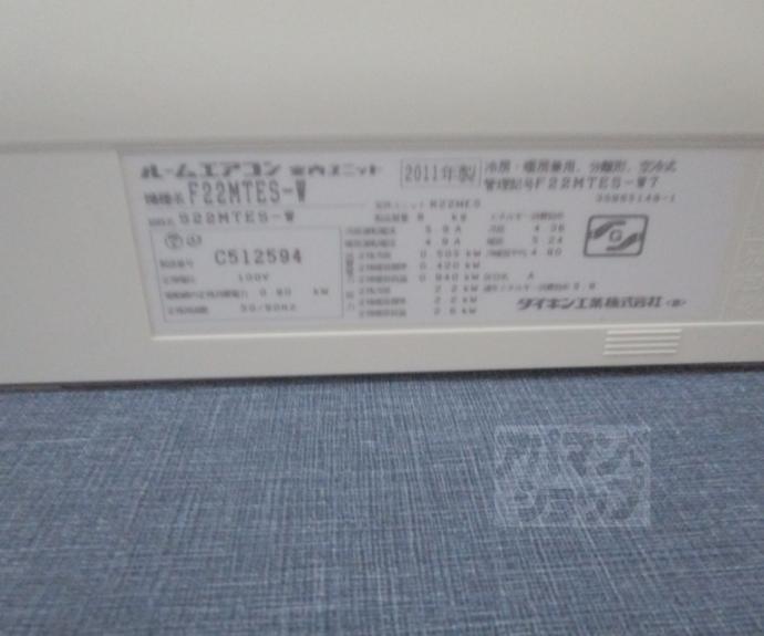 【ヴェルメゾン北大路】間取