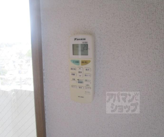 【ヴェルメゾン北大路】間取