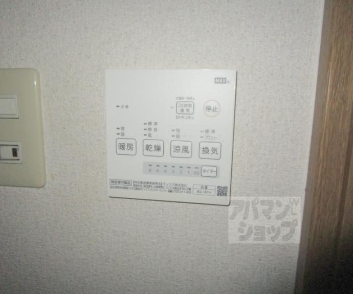 【ヴェルメゾン北大路】間取