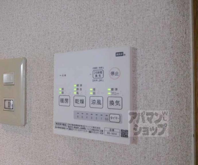 【ヴェルメゾン北大路】間取