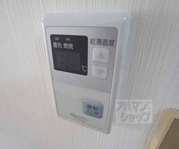 【田中マンション】間取