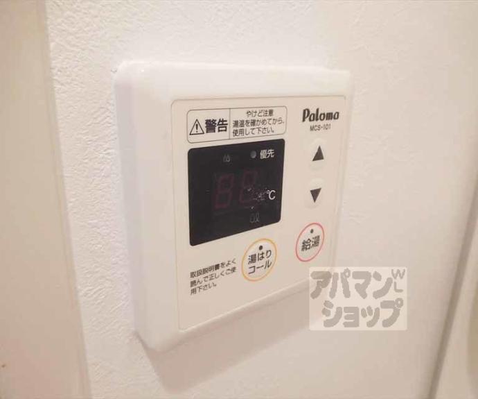 【久世ハイツ】間取