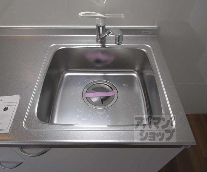 【リアライズ西賀茂】間取