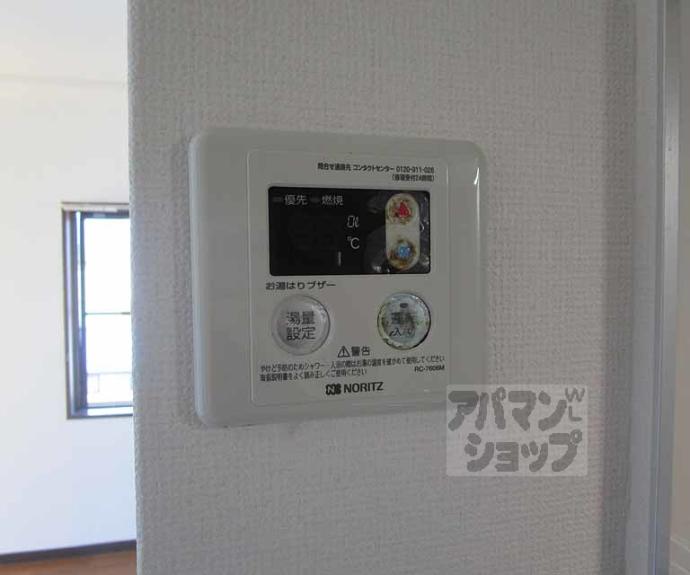 【リアライズ西賀茂】間取