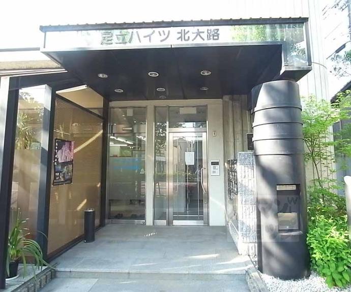 【足立ハイツ北大路】間取