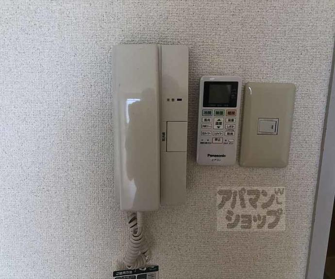 【足立ハイツ北大路】間取