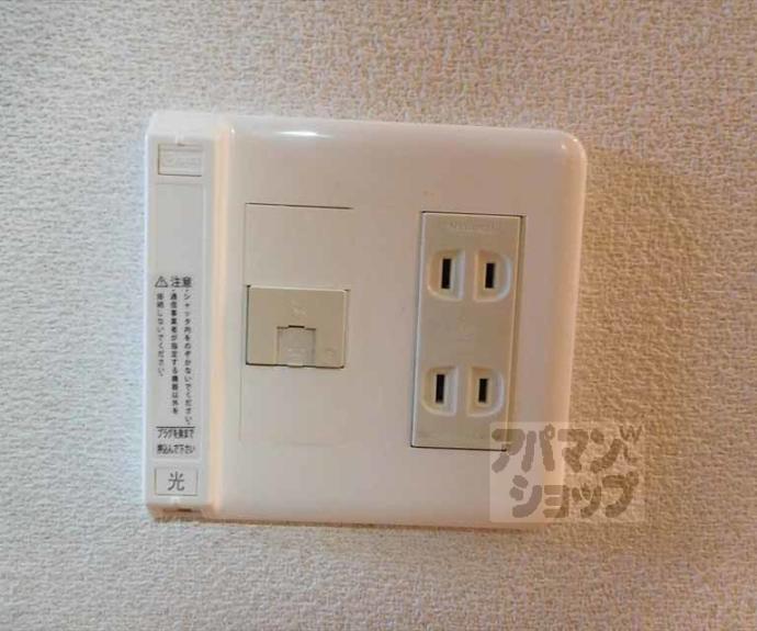 【ヴィラ小山】間取