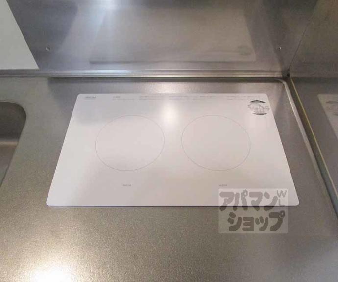 【ECO・VILLAGE北山】間取