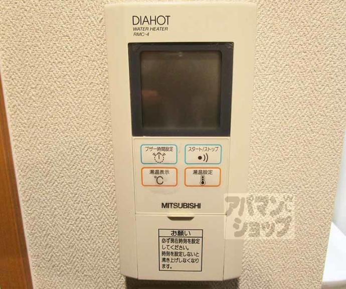 【ECO・VILLAGE北山】間取