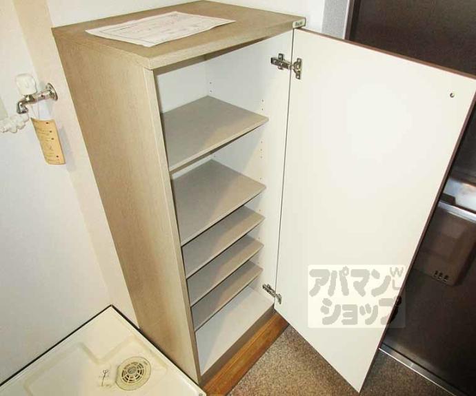 【ECO・VILLAGE北山】間取