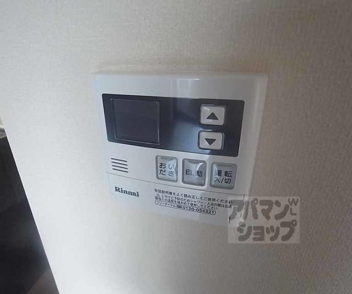 【メゾン・ド・バドウ南館】間取