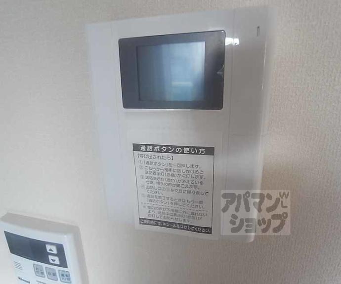 【メゾン・ド・バドウ南館】間取