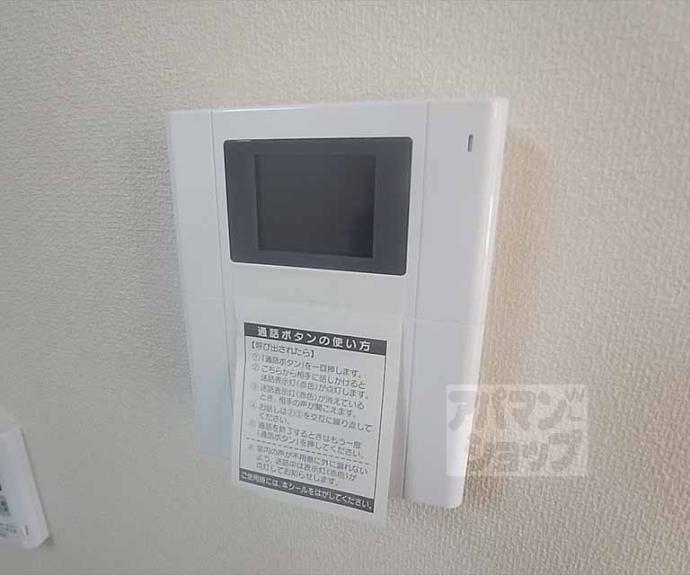 【メゾン・ド・バドウ南館】間取