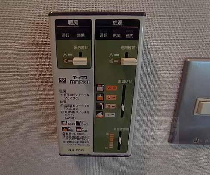 【ファーストコート紫竹】間取