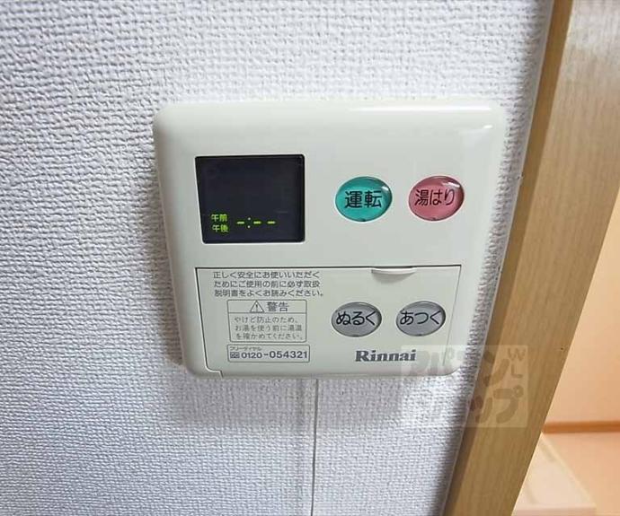 【エクセレント・ビュー・かも川】間取