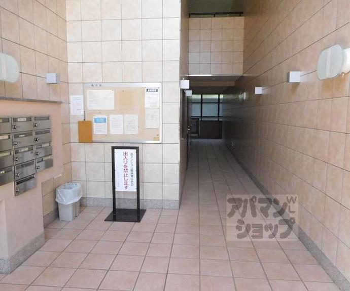 【ファミール北山】間取