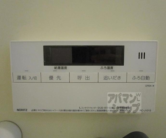【コンフォート深煌】間取