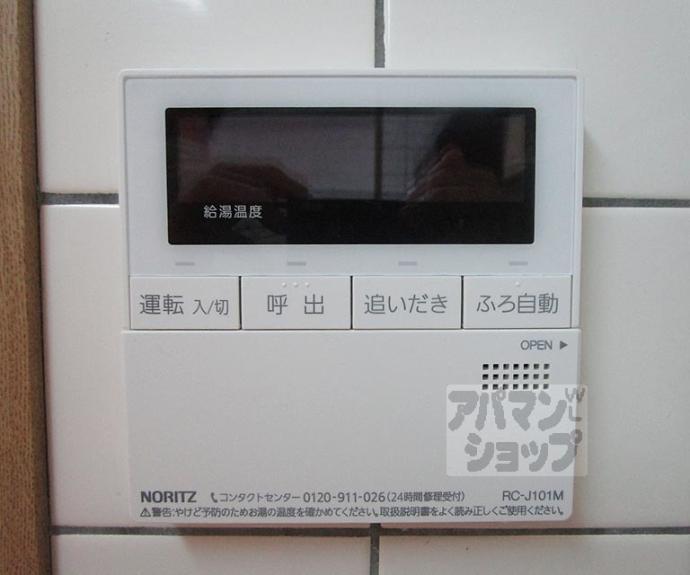 【コンフォート深煌】間取