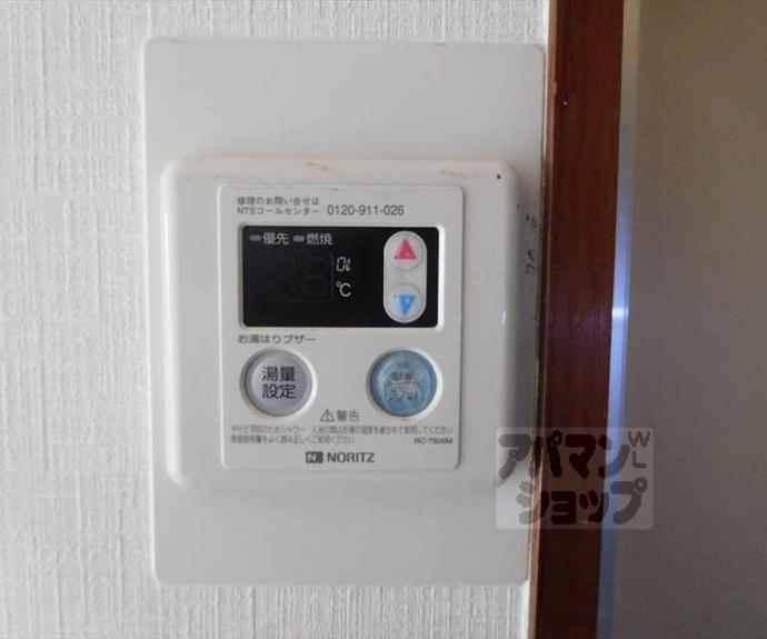 【リピエーノ上賀茂】間取