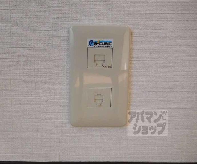 【リピエーノ上賀茂】間取