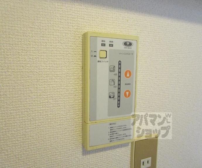 【コットンハウス95】間取