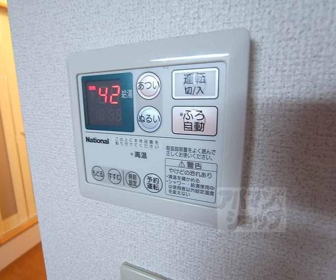 【エルム加茂川】間取
