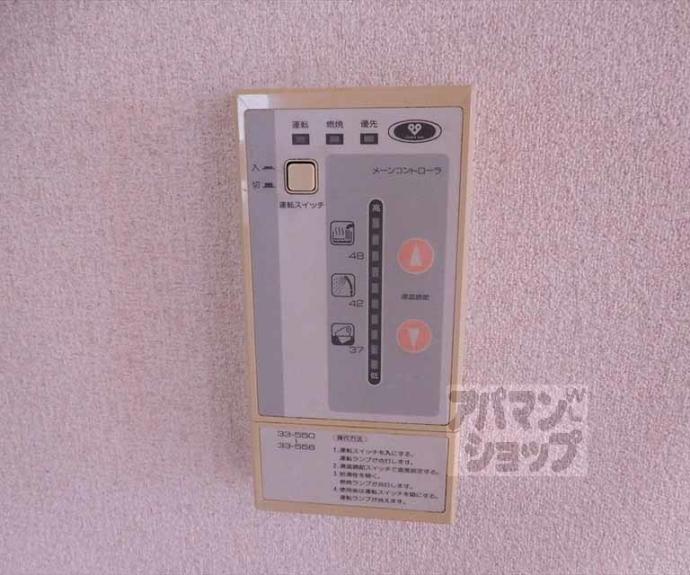 【長八館】間取