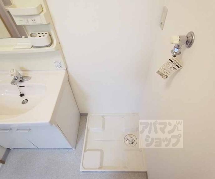 【アクアコート北山】間取
