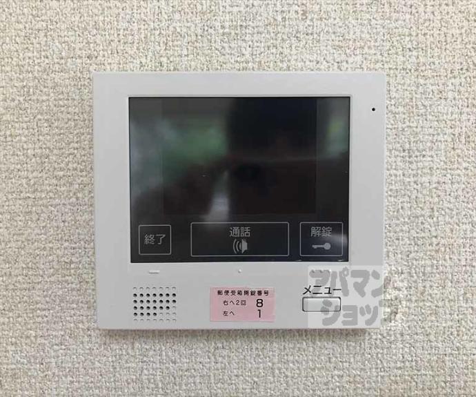 【北山ＴＤヒルズ】間取