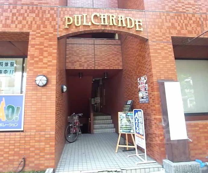 【プルクラード】間取