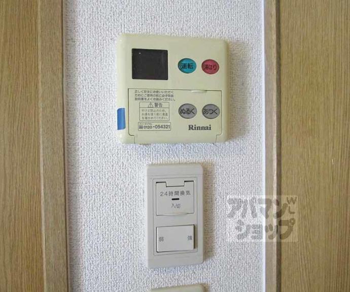 【三越ビル】間取