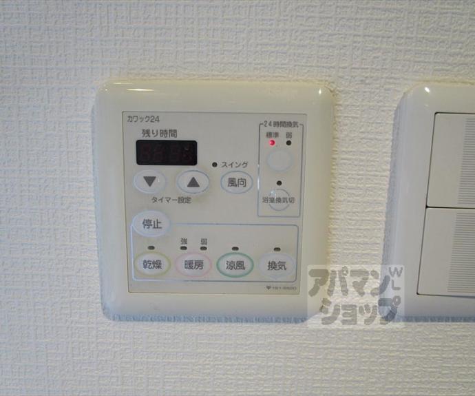 【ユニーブル京都紫野】間取