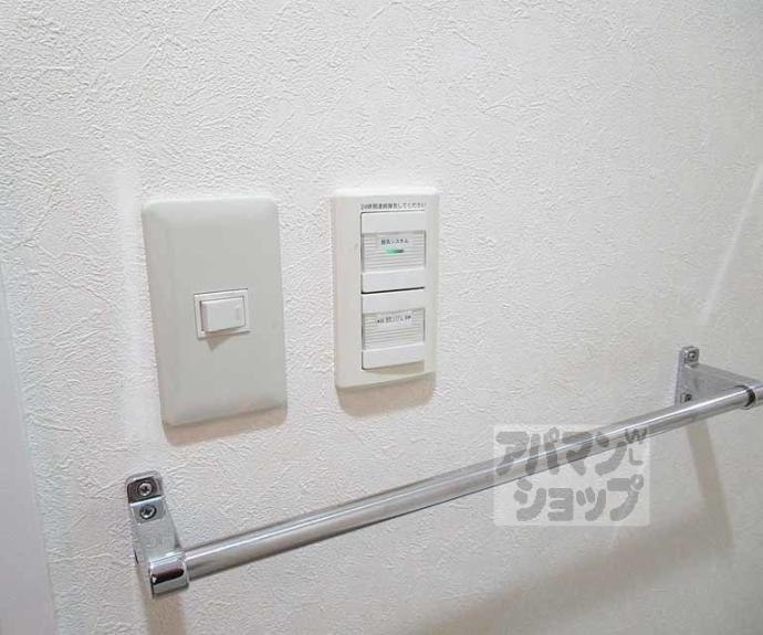 【サン・ローズ】間取