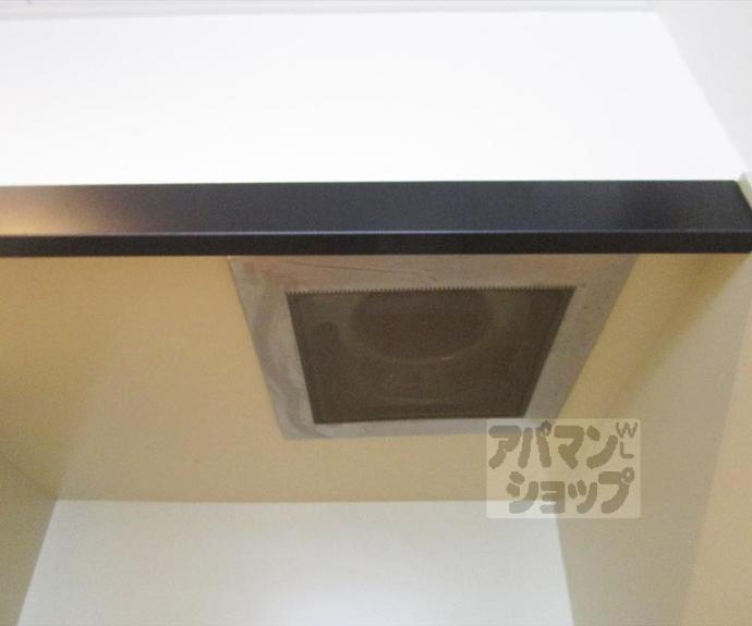 【サンセール紫野】間取