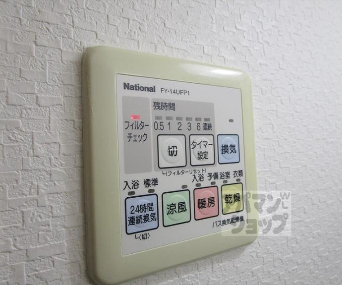 【サンセール紫野】間取