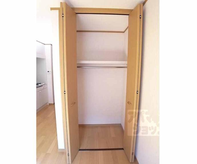 【メゾン陽生Ⅱ】間取