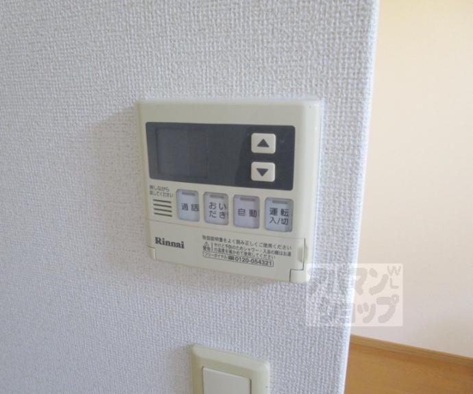 【サニーコンフォート北山】間取