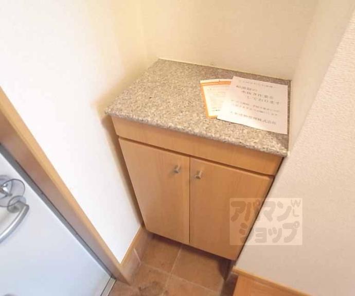 【サニーコンフォート北山】間取