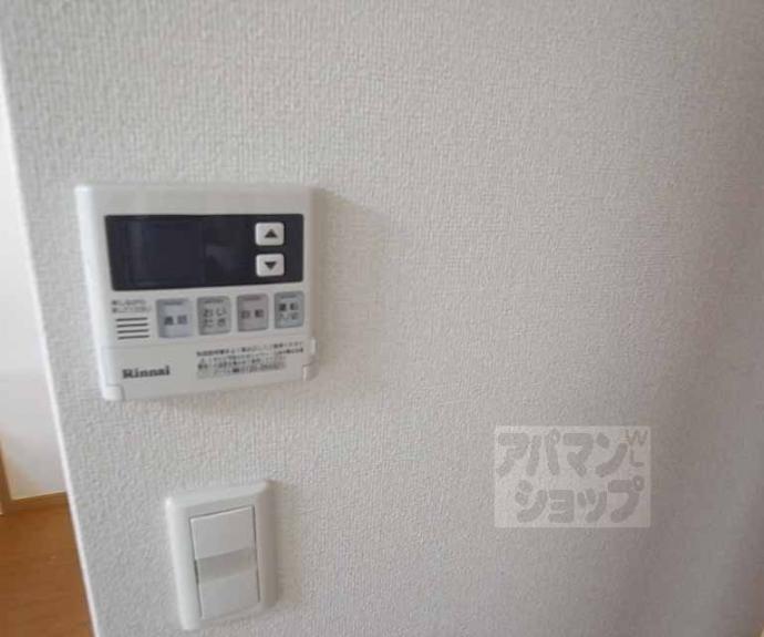 【サニーコンフォート北山】間取