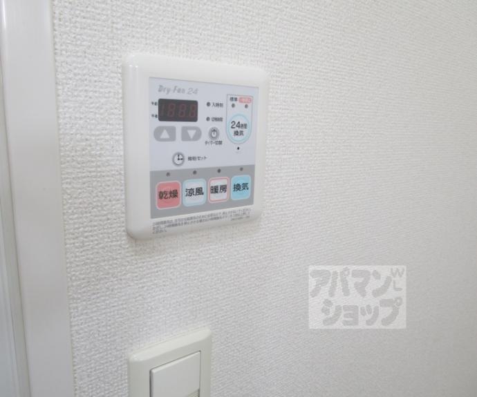 【サニーコンフォート北山】間取