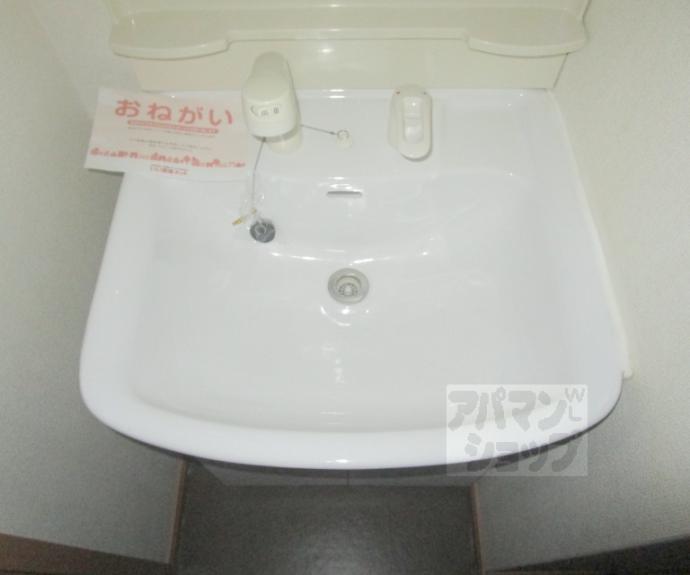 【サニーコンフォート北山】間取