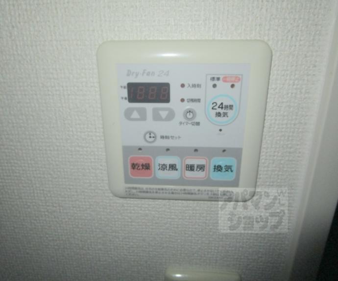 【サニーコンフォート北山】間取