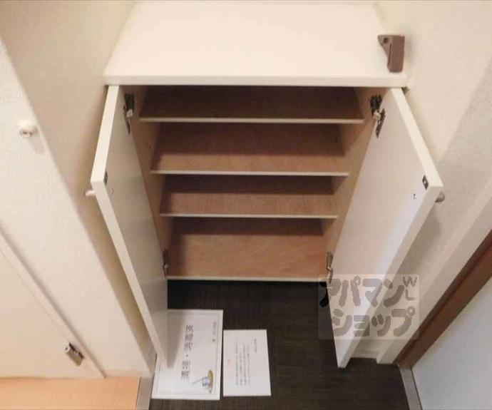 【ポレール鞍馬口】間取